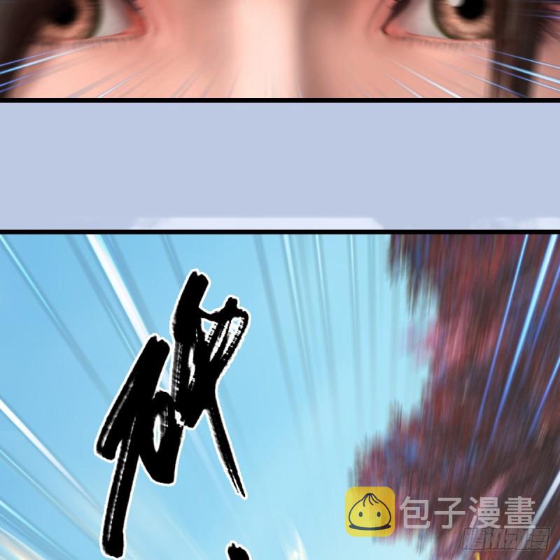 第335话：画中仙·白堇53