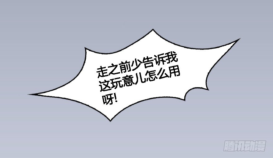 004.玄兽蛋97
