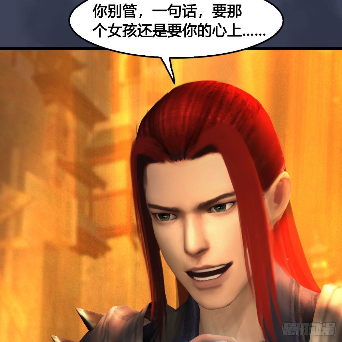第618话：无云城往事16