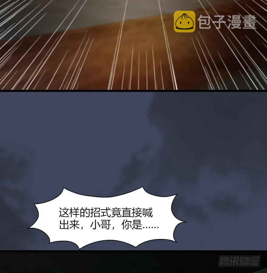 065 楚越VS马侯兹（上）55