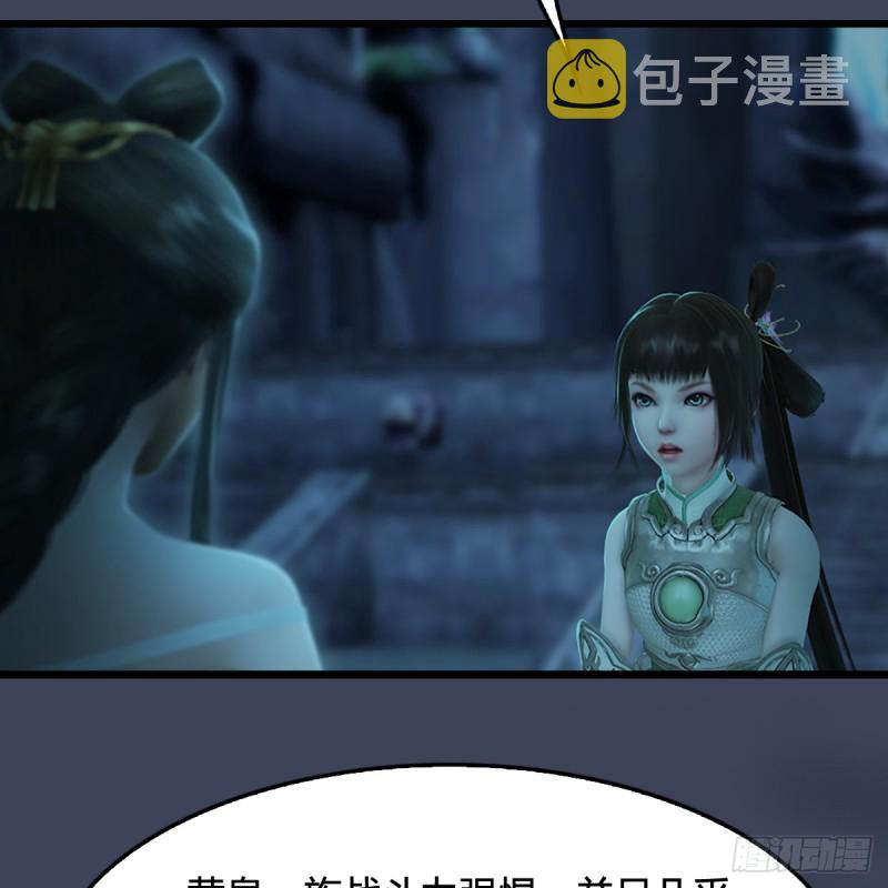 第285话：让我教你做人吧5
