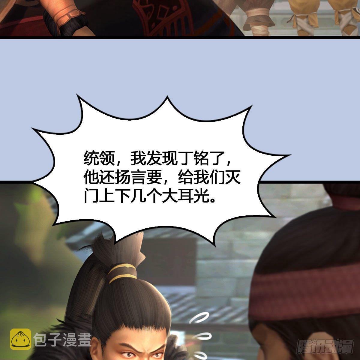 第520话：新手村打脸小日常37