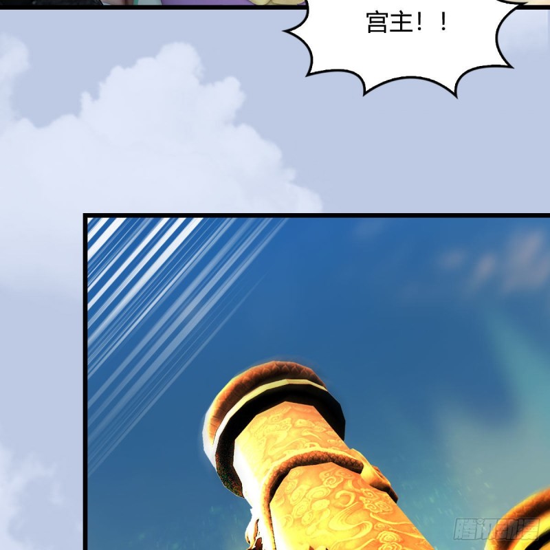 第334话：晓风VS西方亮 下77