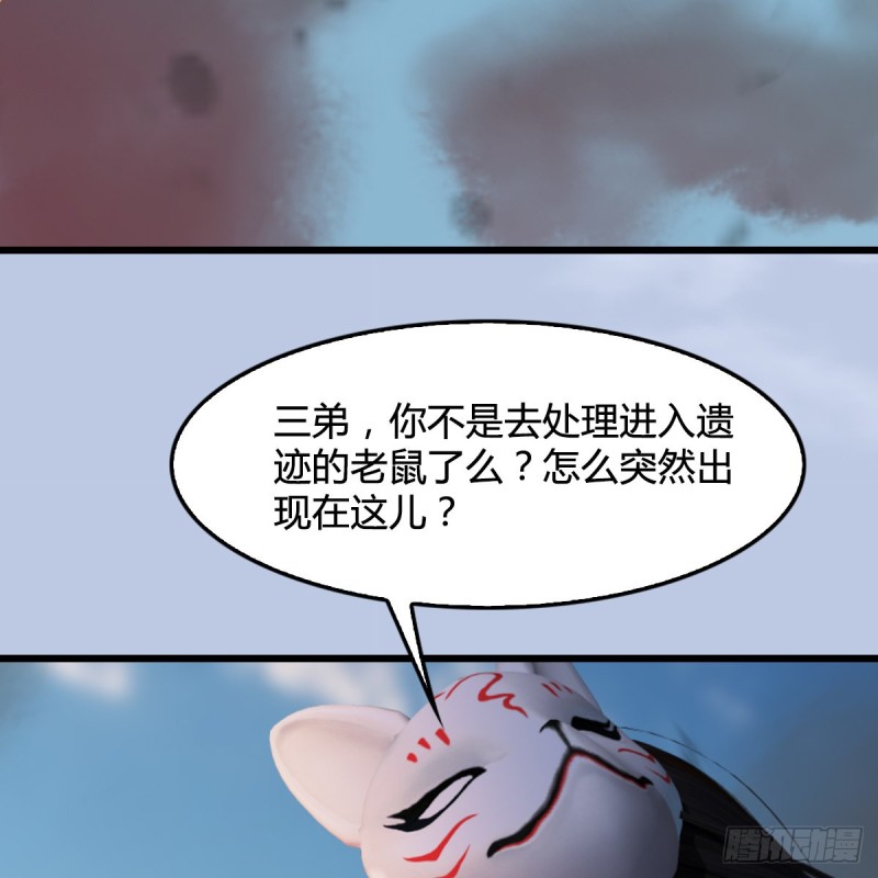 第314话：不要小看我42
