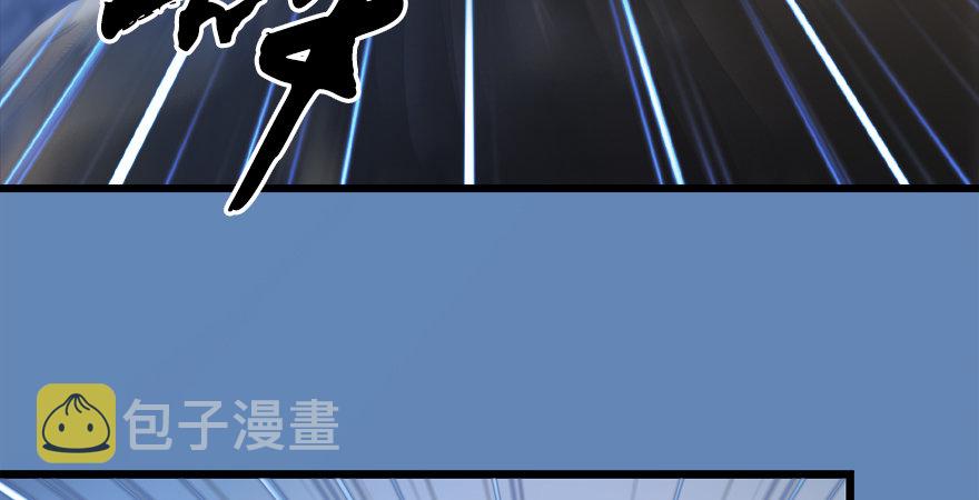 第174话 堕楚越vs林依弦15