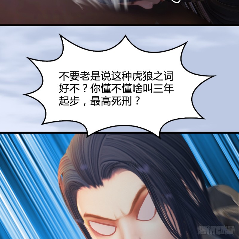 第296话：大叔，我超喜欢你11