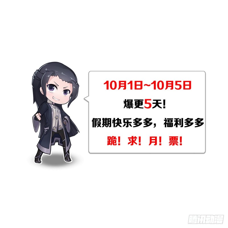 第336话：自相残杀69