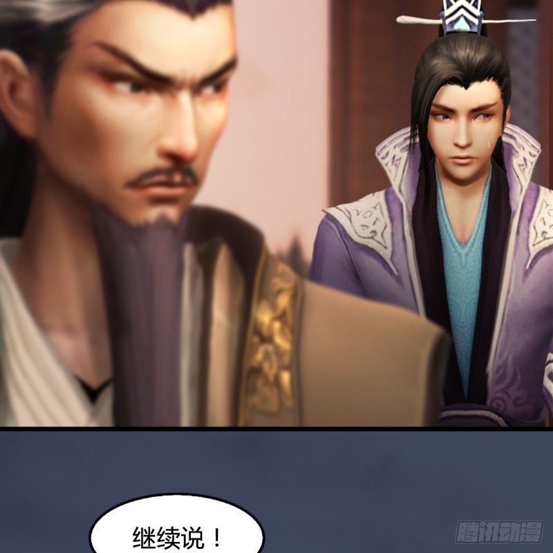 第318话：闭小月暴走37