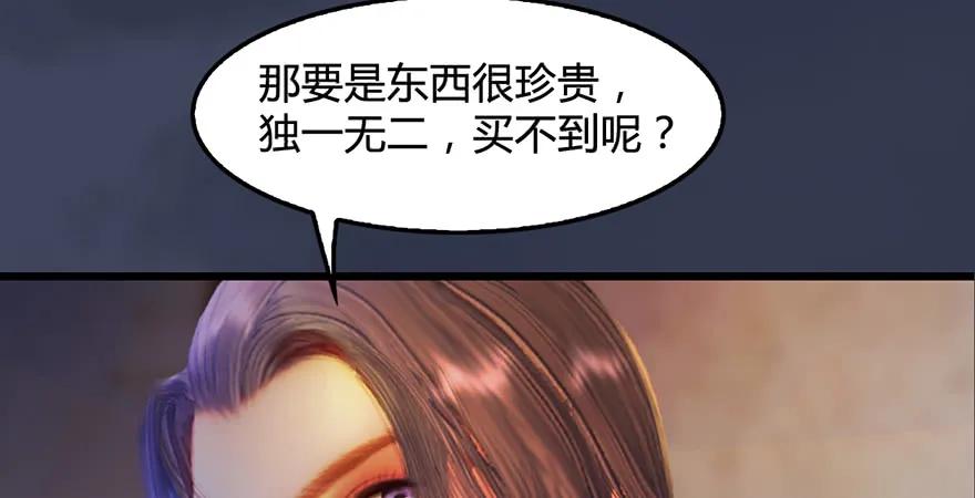 第200话：分身术与敛息术21