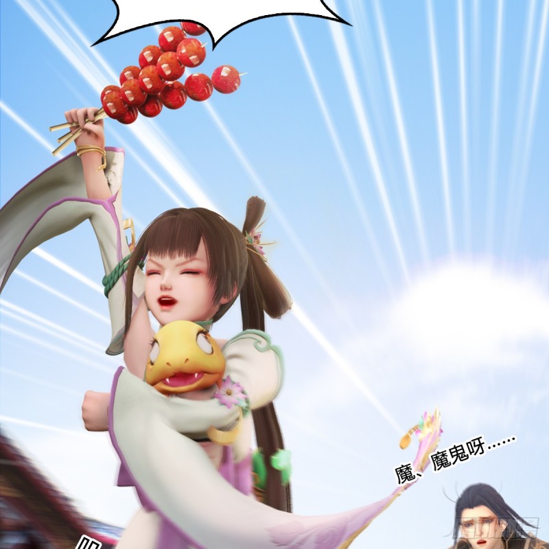 第277话：珩月宫收徒？20