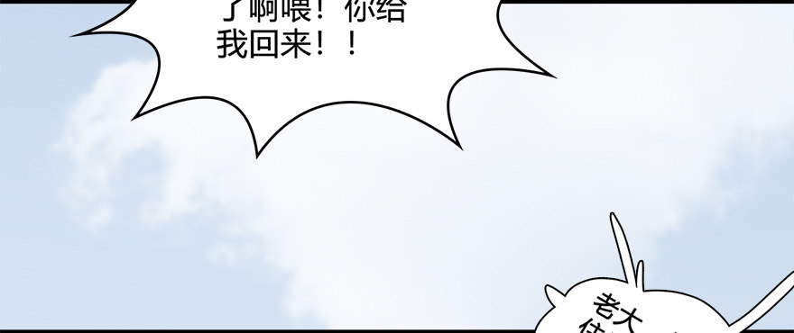 021.你认识沈燃？40