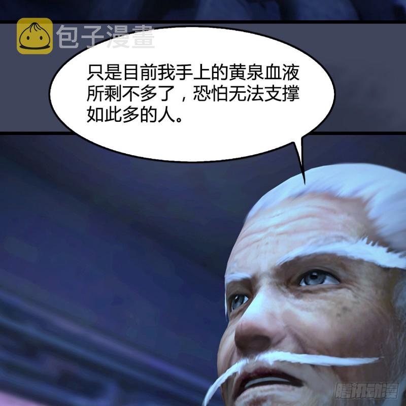 第353话：前往黄泉秘境17