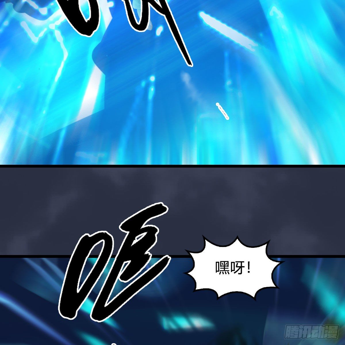 第606话：攻心爲上41