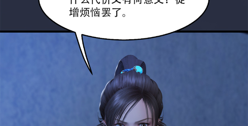 第244话：你想救他吗67
