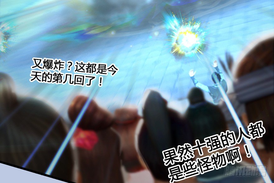 155 白堇VS若柳79