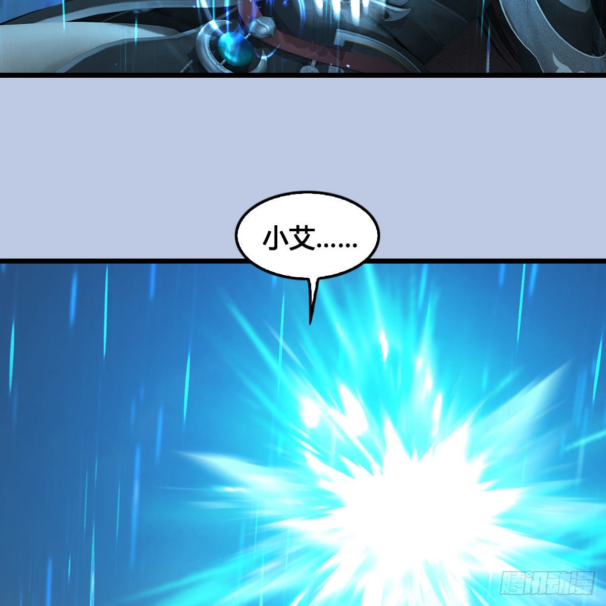 第660话：时光倒流63