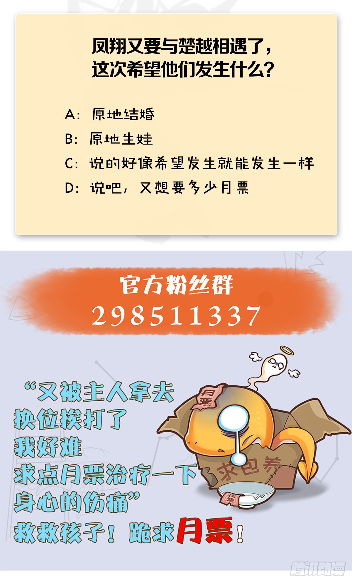 第625话：初至西荒72