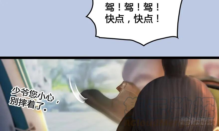 153 楚越VS王磊（中）28