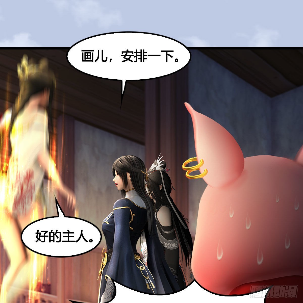 第627话：非真，是你吗？41