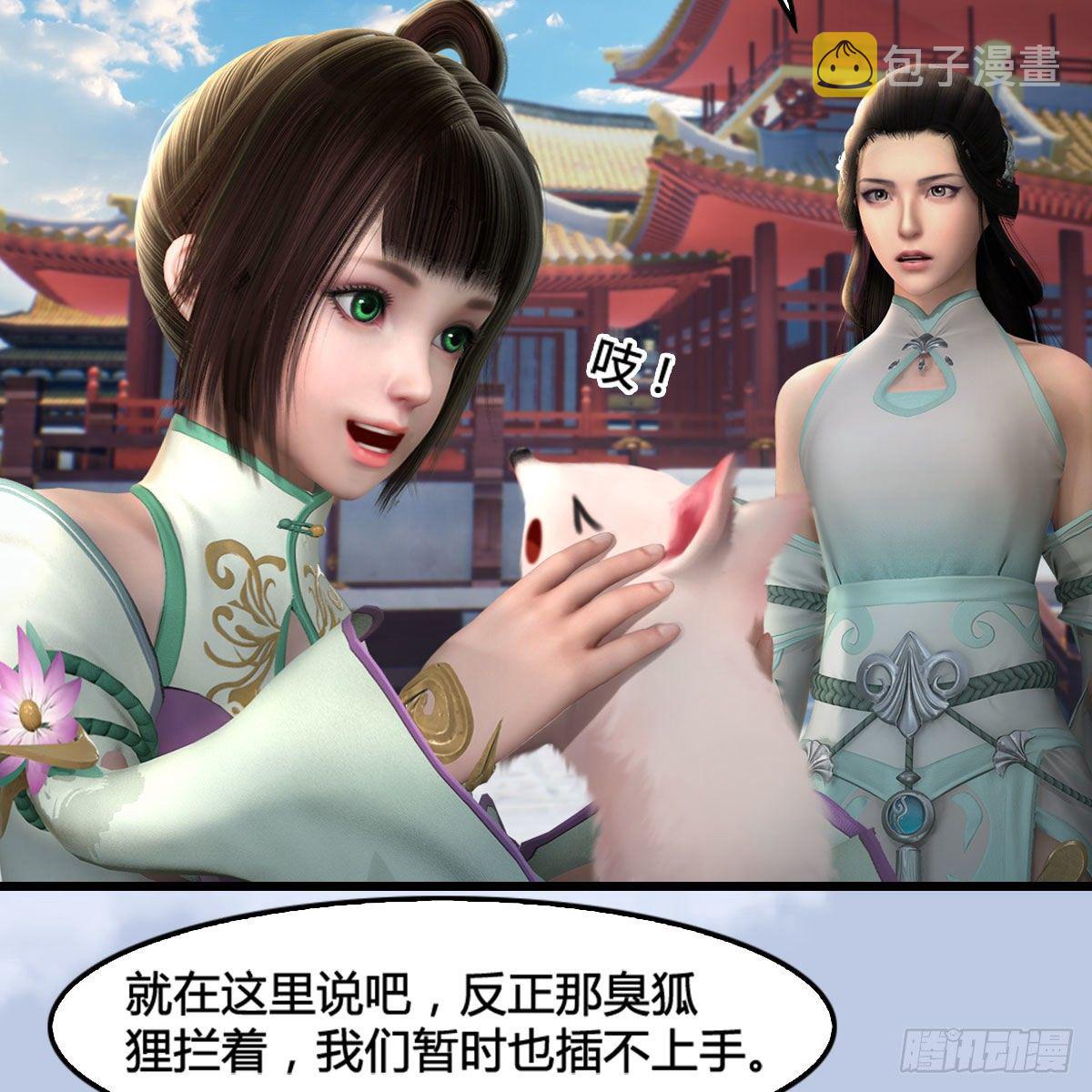 第574话：黑化？50