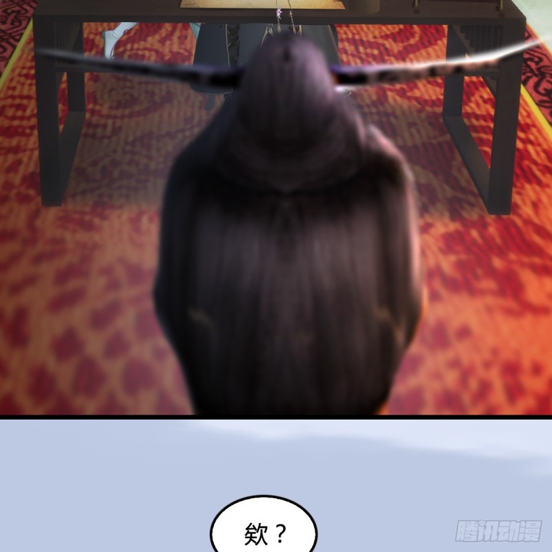 第296话：大叔，我超喜欢你42