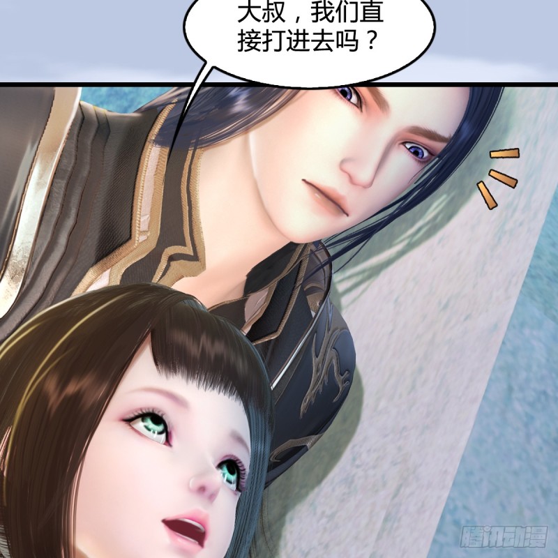 第279话：你不觉得残忍吗？5