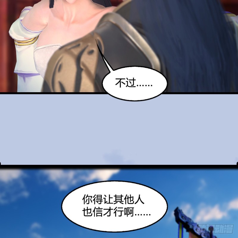 第414话：大军出征29