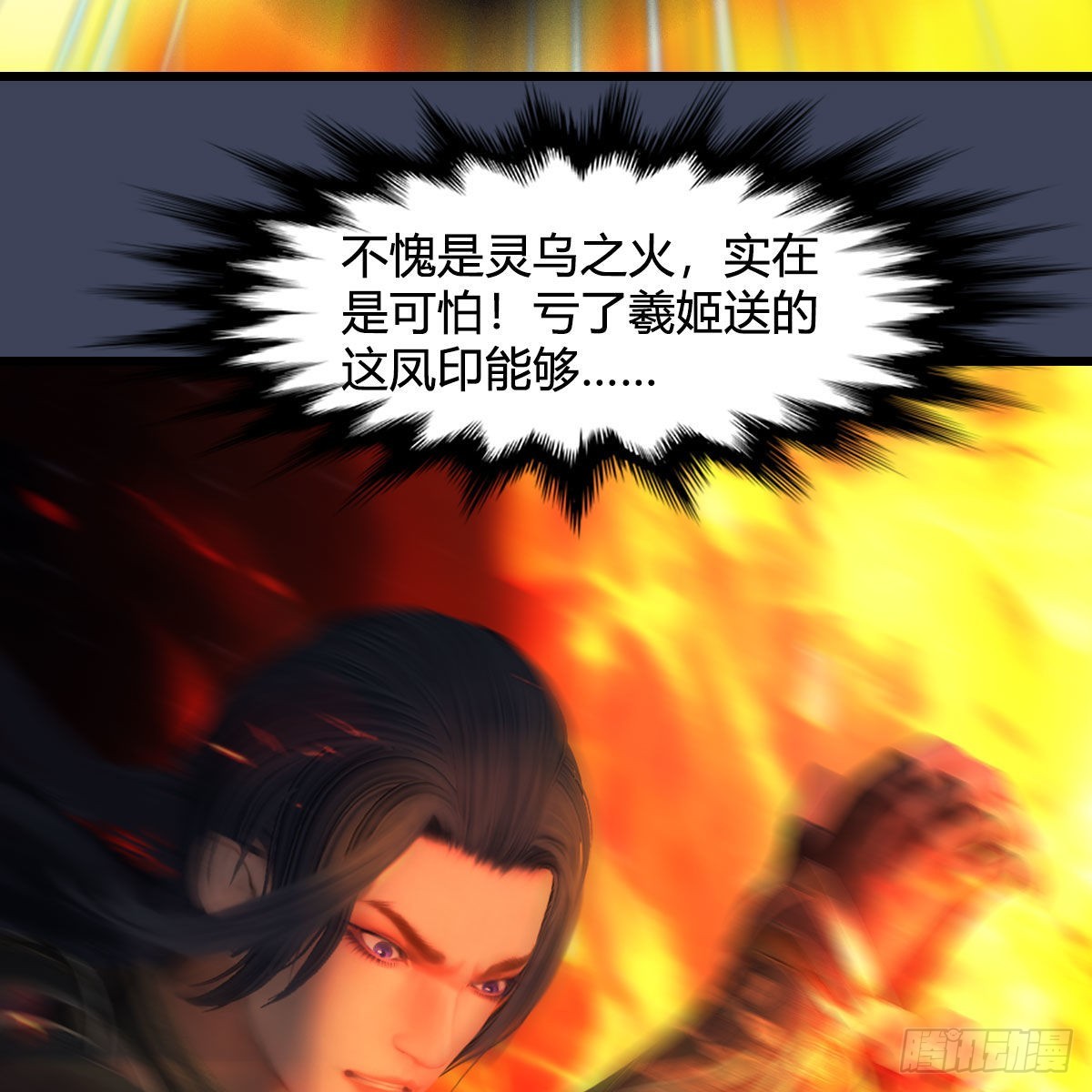第617话：压制39