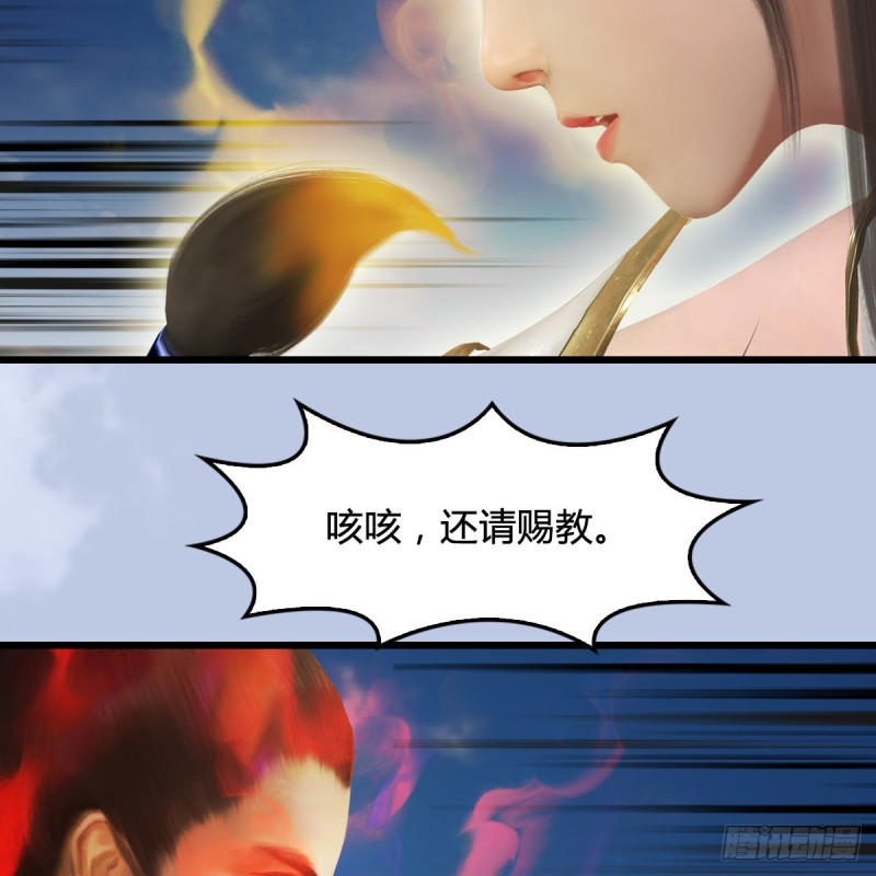第339话：羣战59