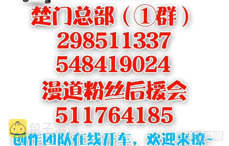 第170话：夺冠！115