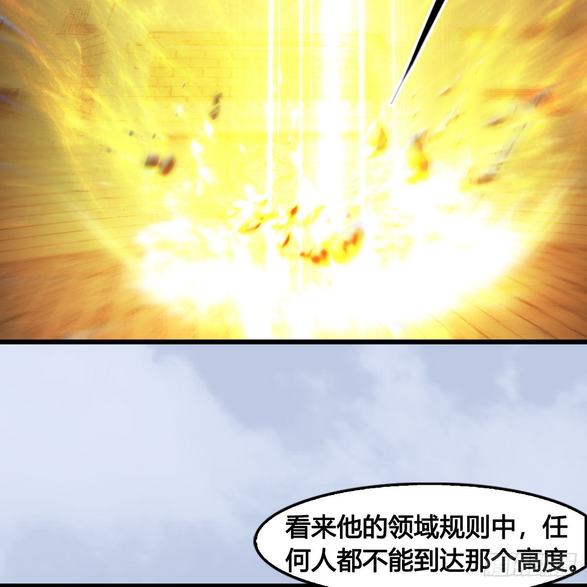 第652话：结盟之章72