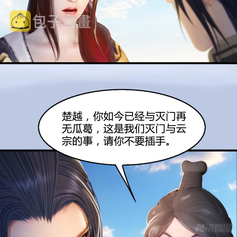 第269话：我要你跟在我身边19