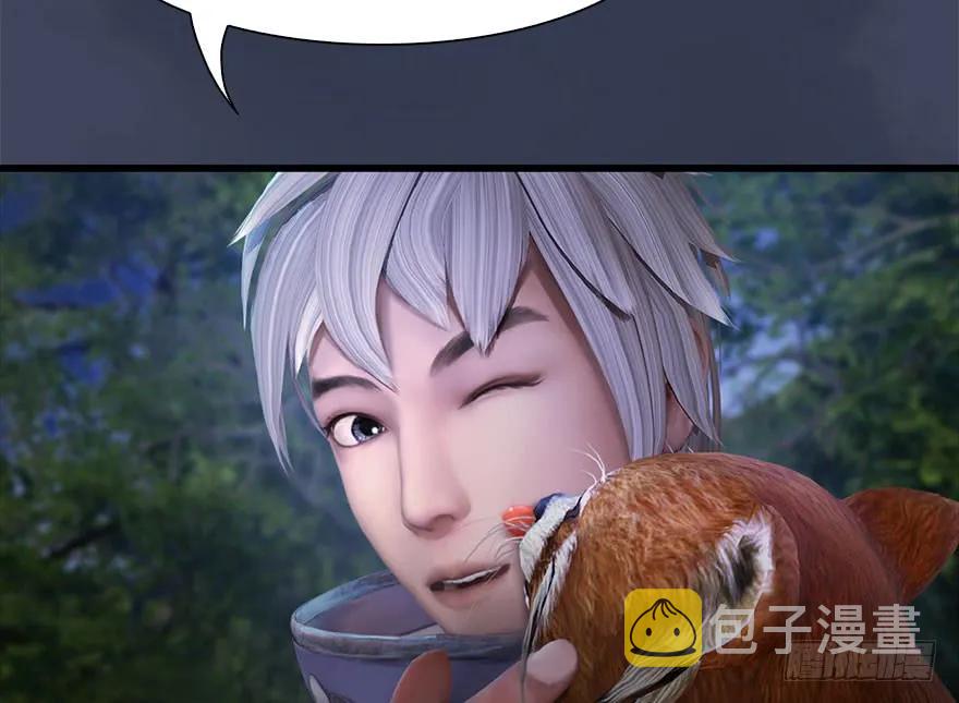 103 神秘传承57