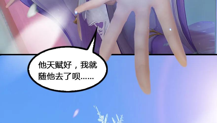 147 乔松VS戚禄（中）56