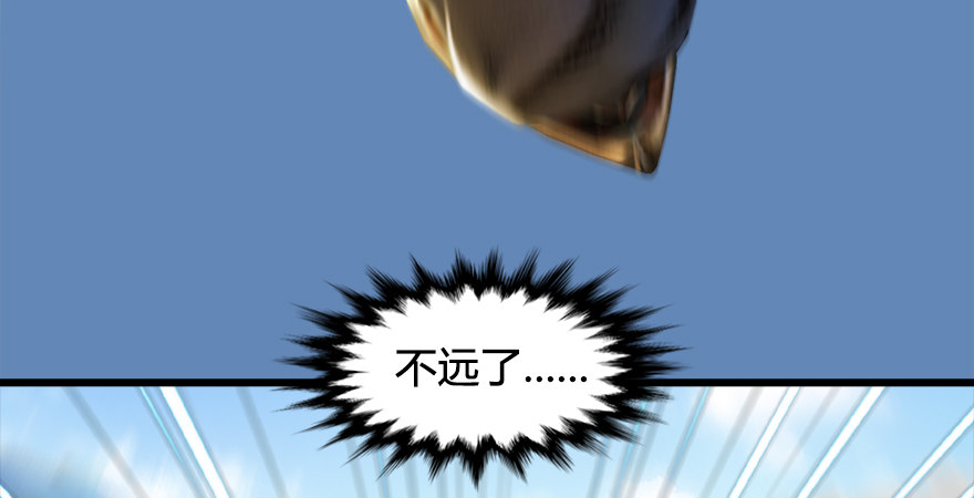 第174话 堕楚越vs林依弦12