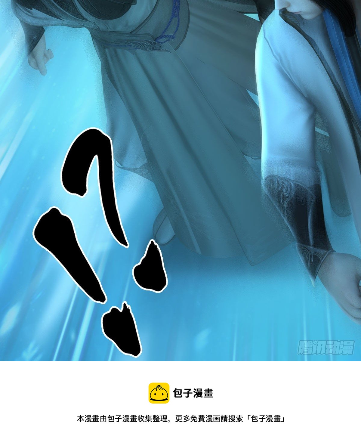 第608话：广寒宫60