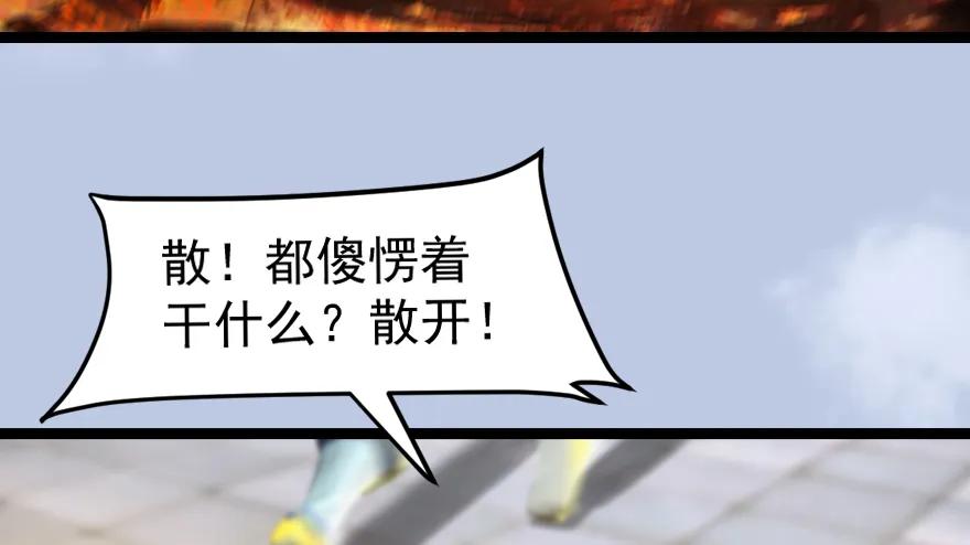 156 云宗大战（上）130