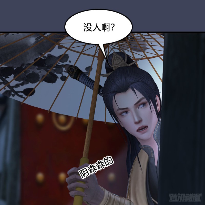 第450话：地府47