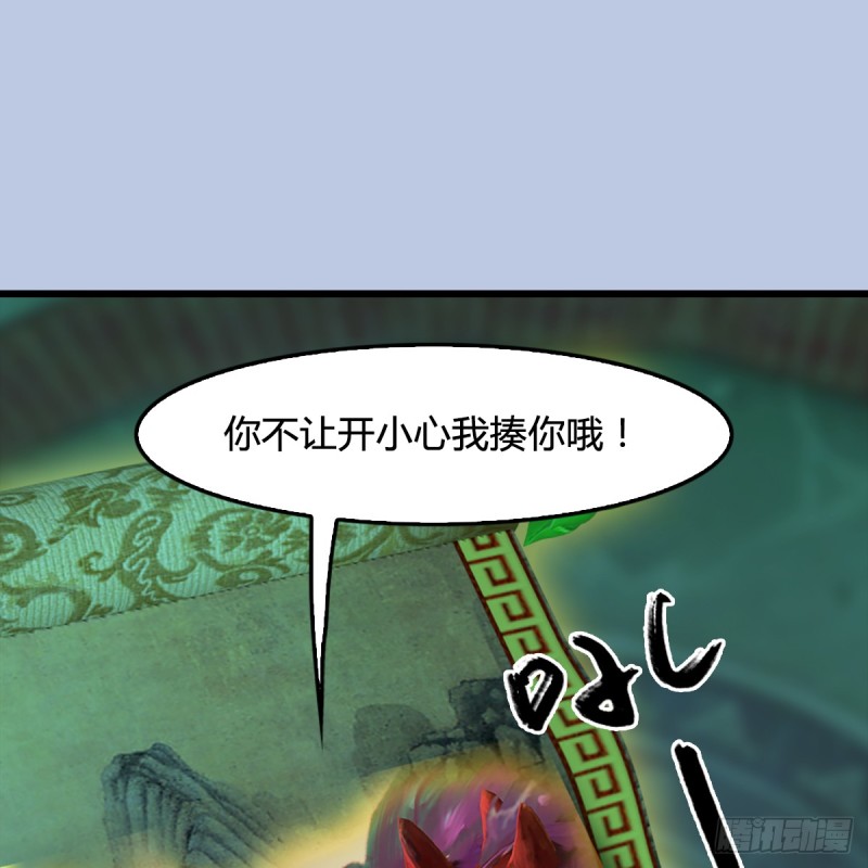 第249话：画中仙的传承52