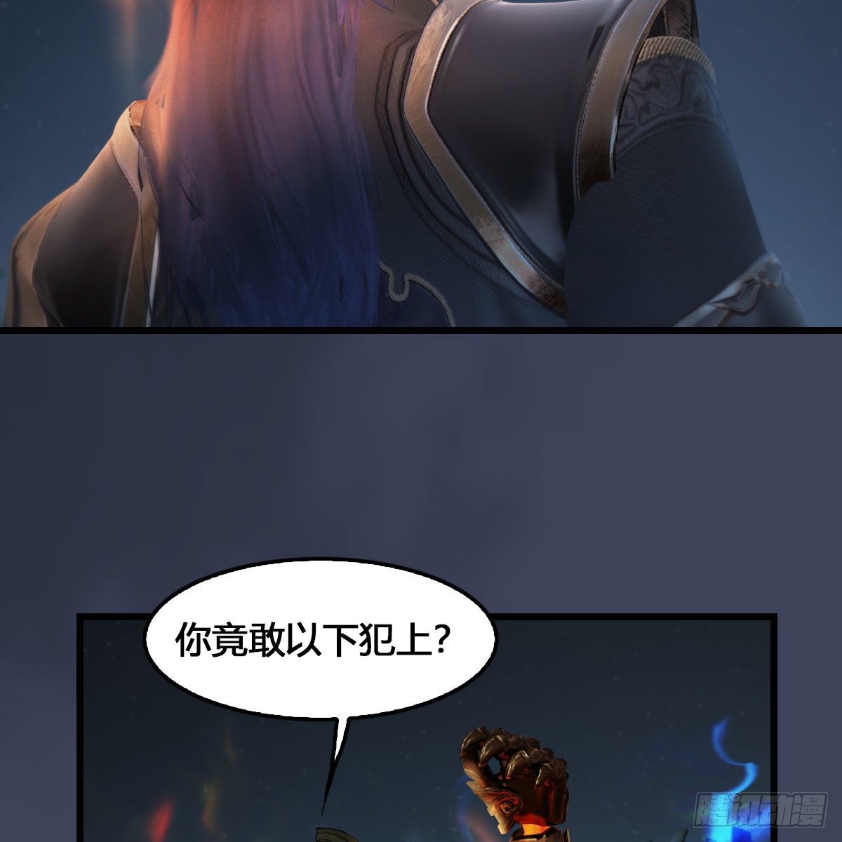 第527话：凤翔危险86