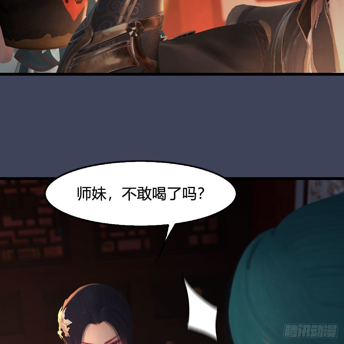 第510话：我叫佳佳56