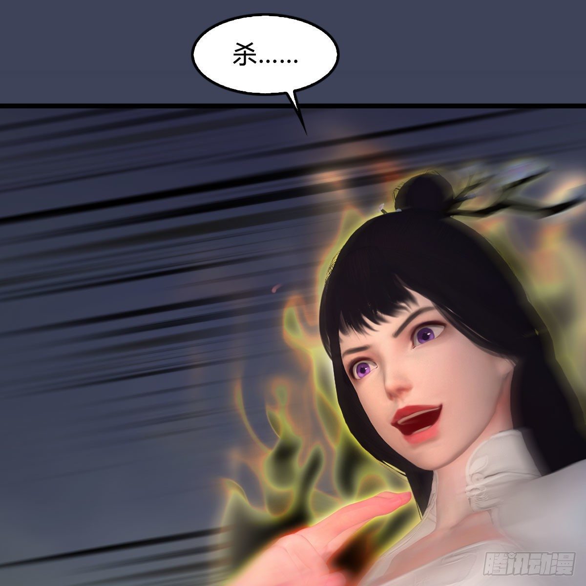 第481话：沐儿之死4