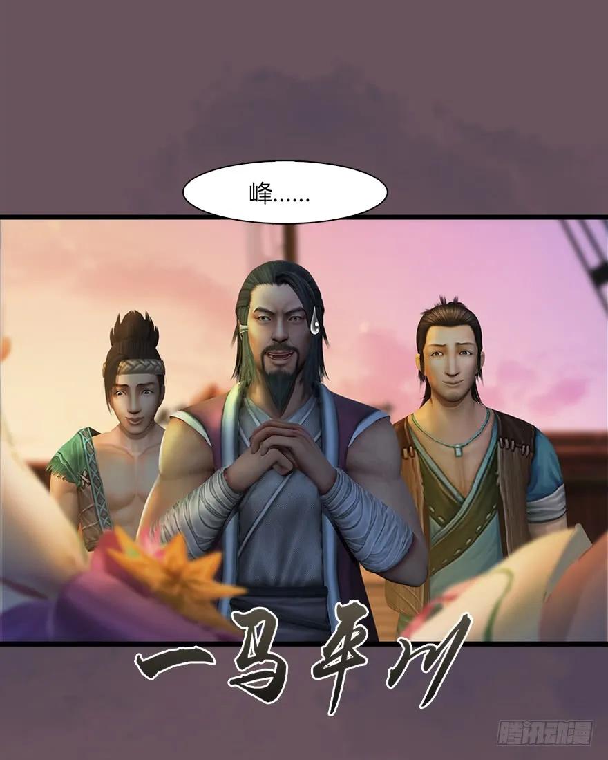 50 腹黑小萝莉VS海玄兽 下55