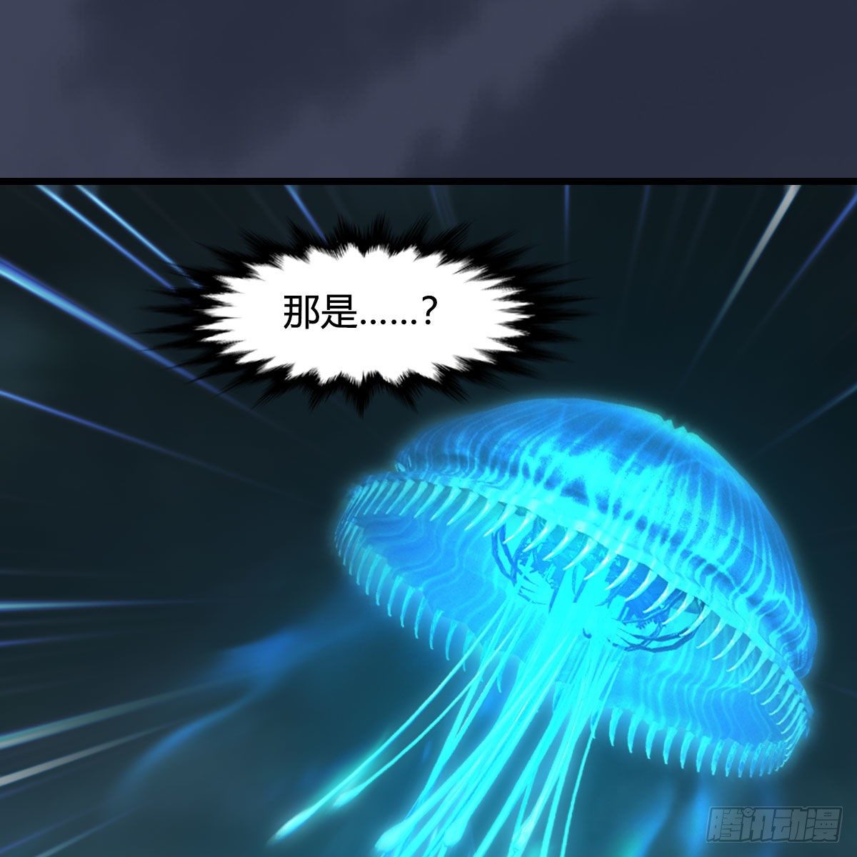 第612话：尘夜楼楼主凌无迹47