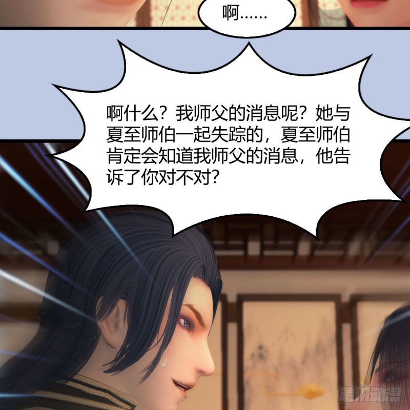 第406话：强行解释28