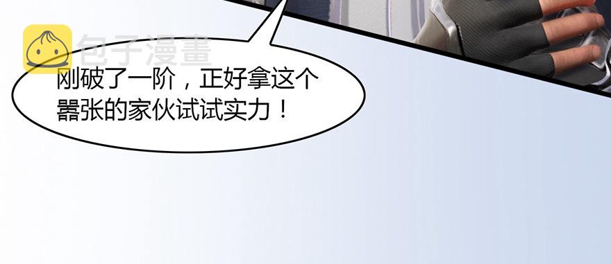 003.余老二之死80