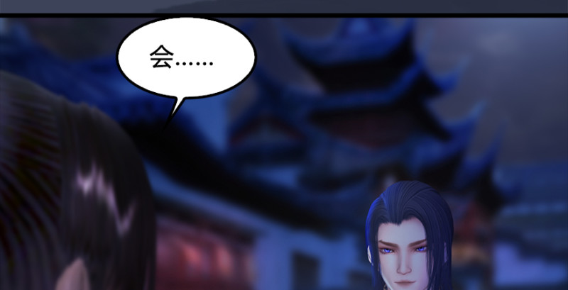第222话：堕楚越现身40