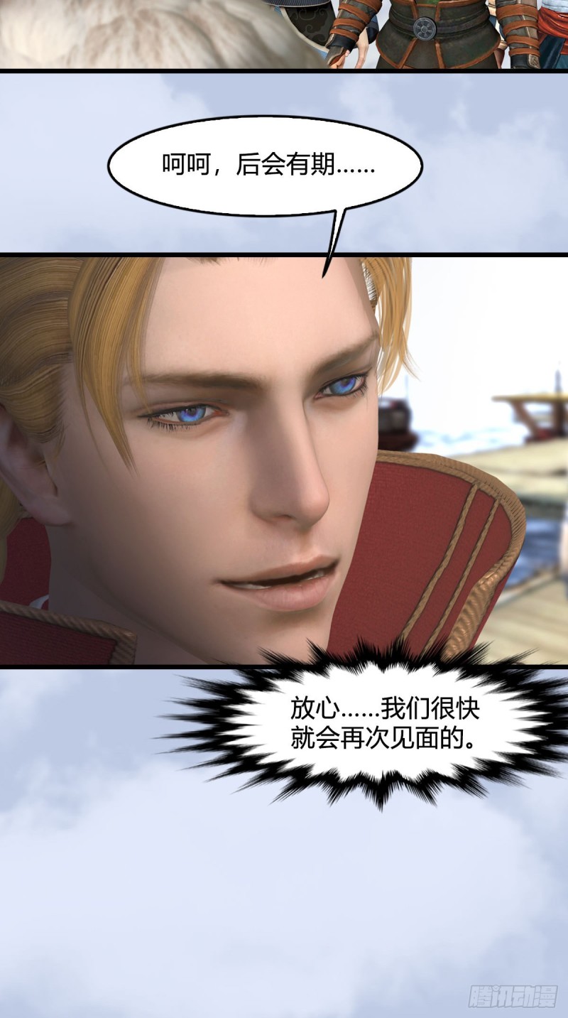 第344话：闭小月暴走62