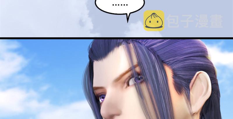 第181话 黑月姬的过去97