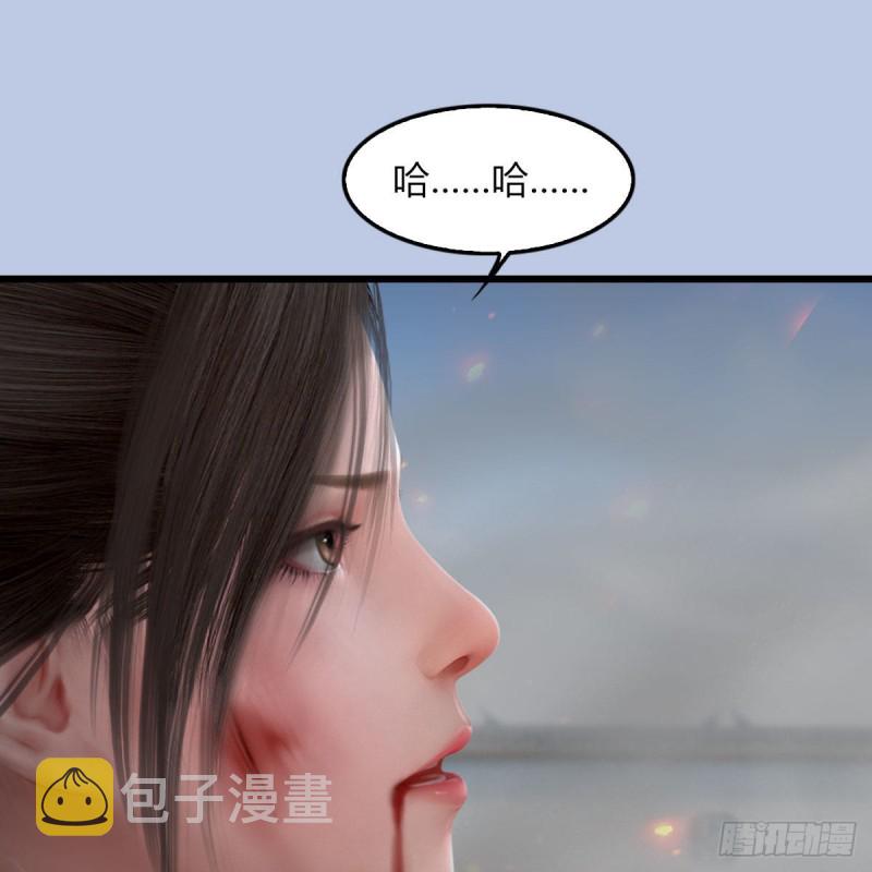 第456章：五官王VS白堇-下56